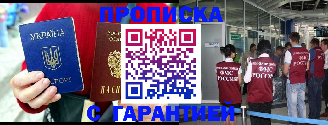 миграционный учет в Горнозаводске