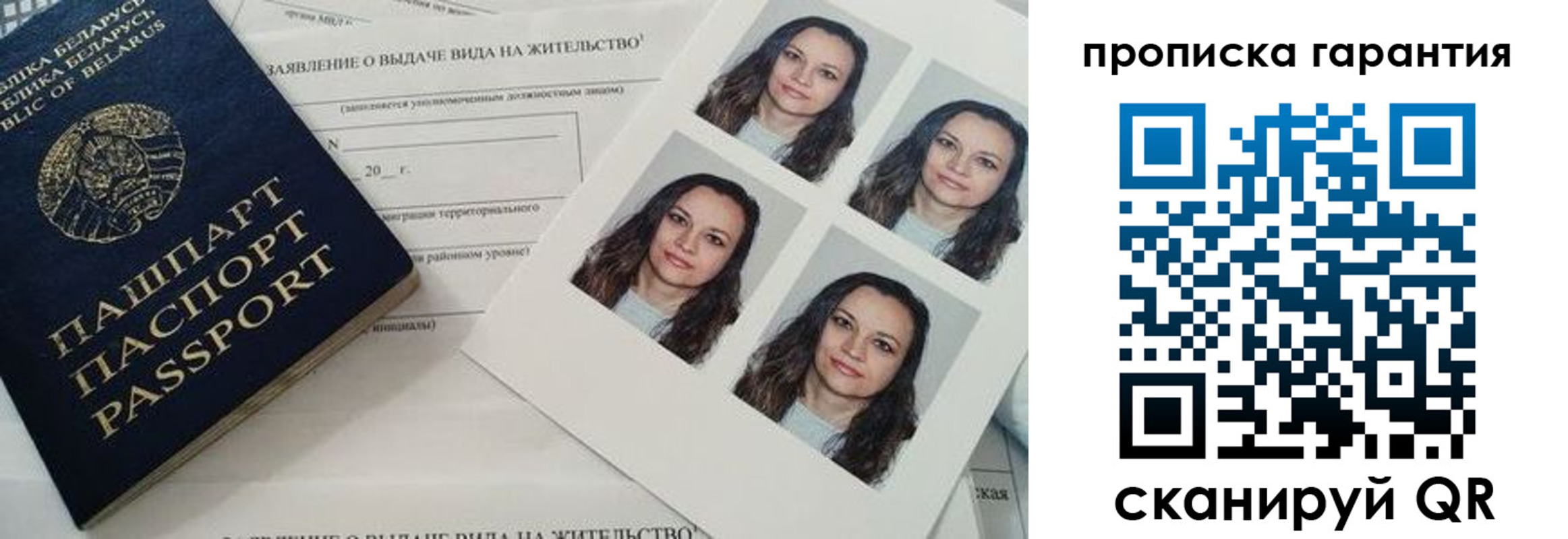 где прописаться в Горнозаводске