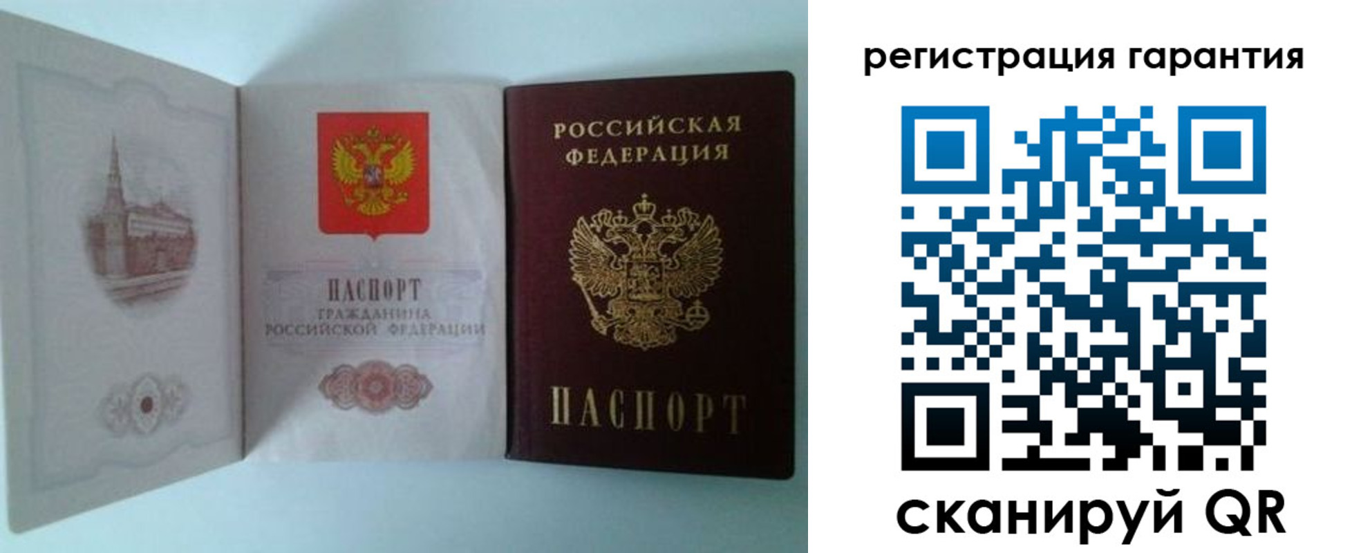 временная регистрация в Горнозаводске