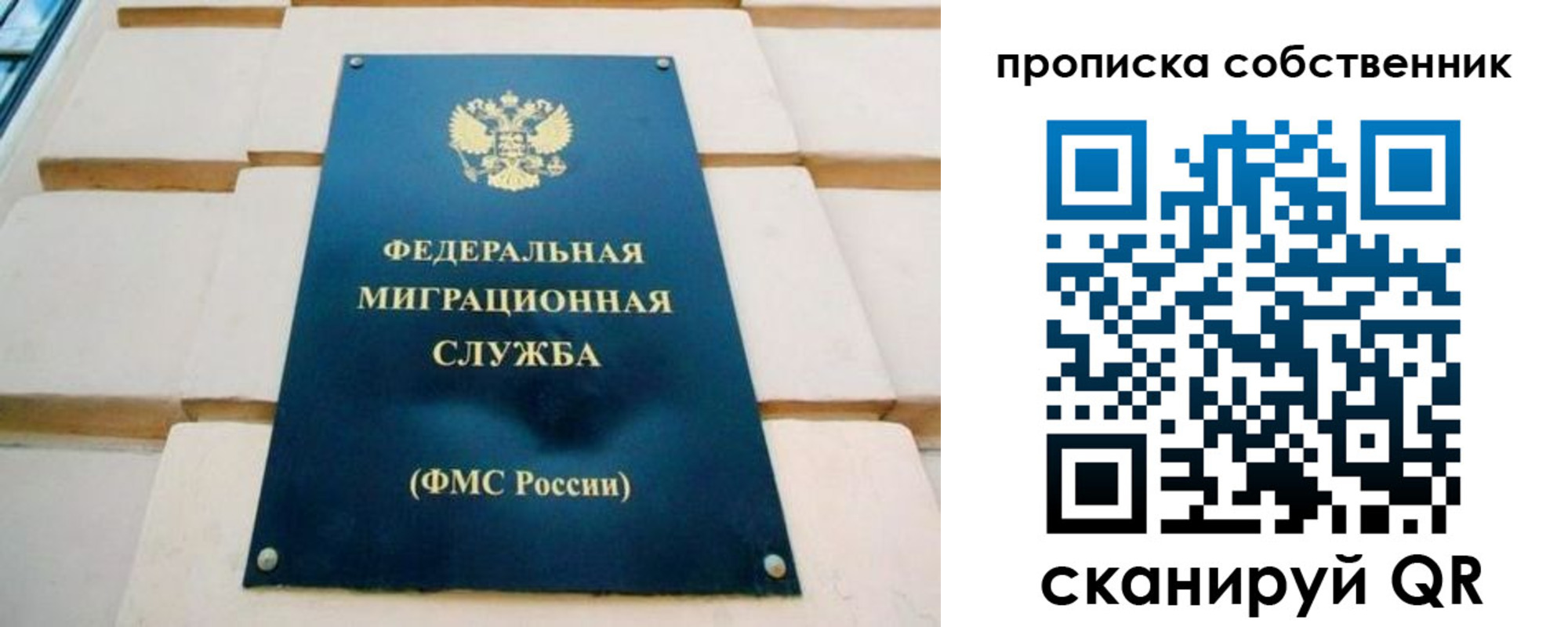 временная регистрация надежно в Горнозаводске